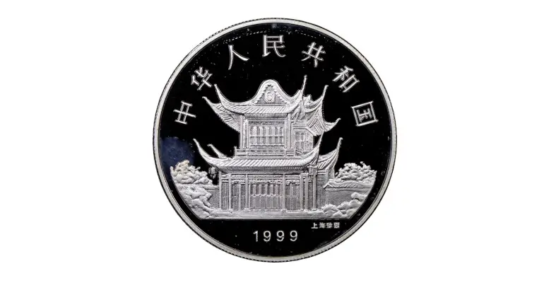 Silver Chinese Lunar Coin